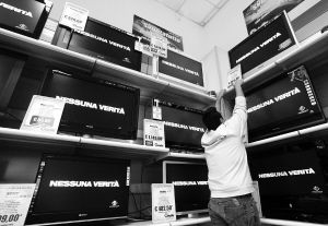 全球救市浪潮下，日用百貨銷(xiāo)售行業(yè)的新常態(tài)與應(yīng)對(duì)之策