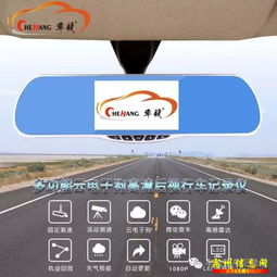 汽車(chē)電子產(chǎn)品廠家直銷(xiāo)機(jī)構(gòu) 驅(qū)動(dòng)行業(yè)變革，賦能智能出行新體驗(yàn)