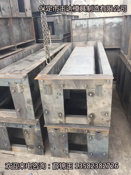 探秘玉達(dá)廠 高精度流水槽鋼模具圖片展示與定制化U型槽加工解決方案